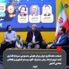 لزوم ایجاد زبان مشترک اکوسیستم فناوری و فعالان معدنی کشور